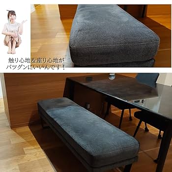 Amazon｜アルファタカバ ダイニングベンチ 背付き ベンチ 125